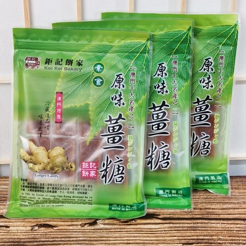 顺丰速发澳门钜记原味姜糖椰茸
