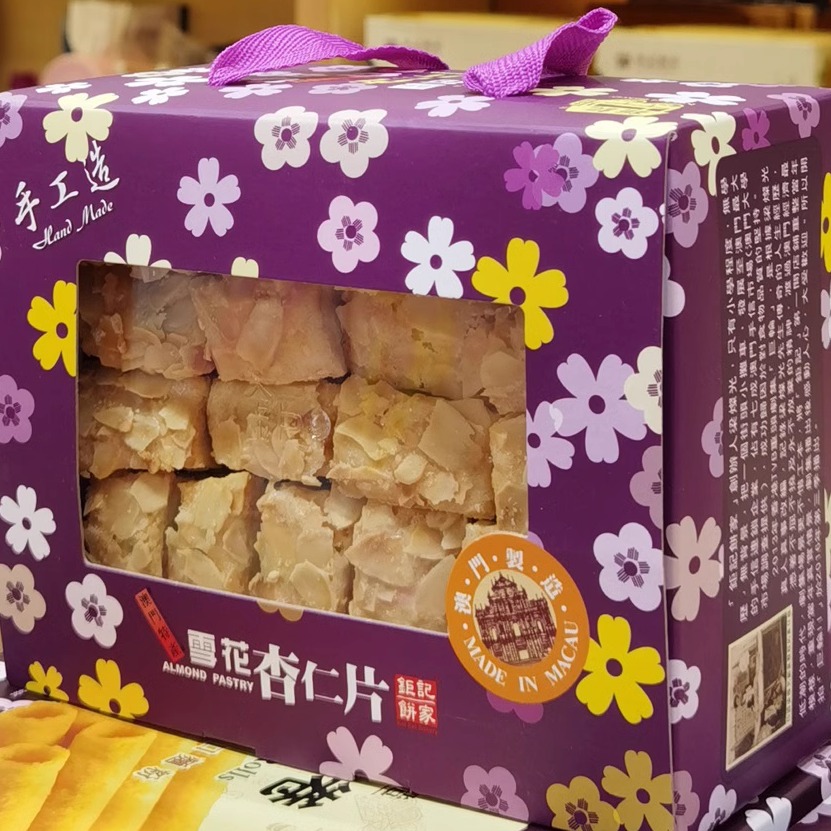 澳门雪花杏仁片礼盒钜记饼家送礼