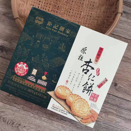 澳门顺丰钜记手信特产原粒黑芝麻海盐杏仁饼进口零食休闲雪花饼干