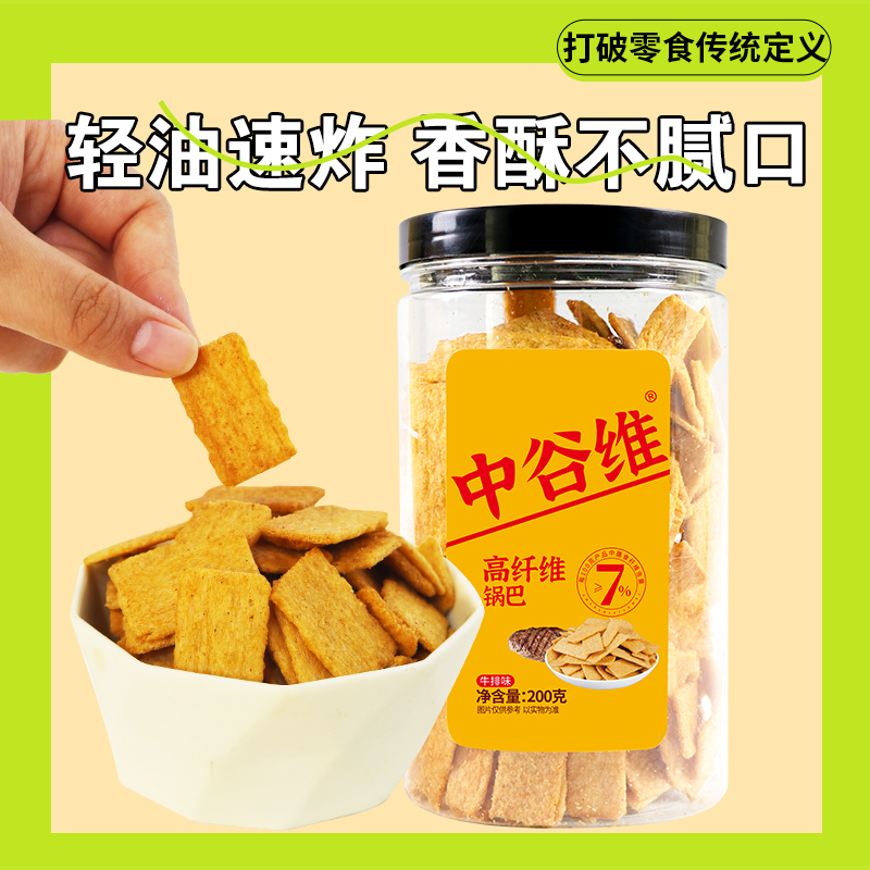 中谷维锅巴200g牛排味