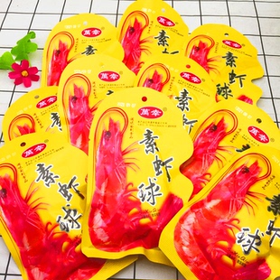 万幸虾球面筋素食儿时休闲辣条童年经典老式8090后怀旧零食小卖部