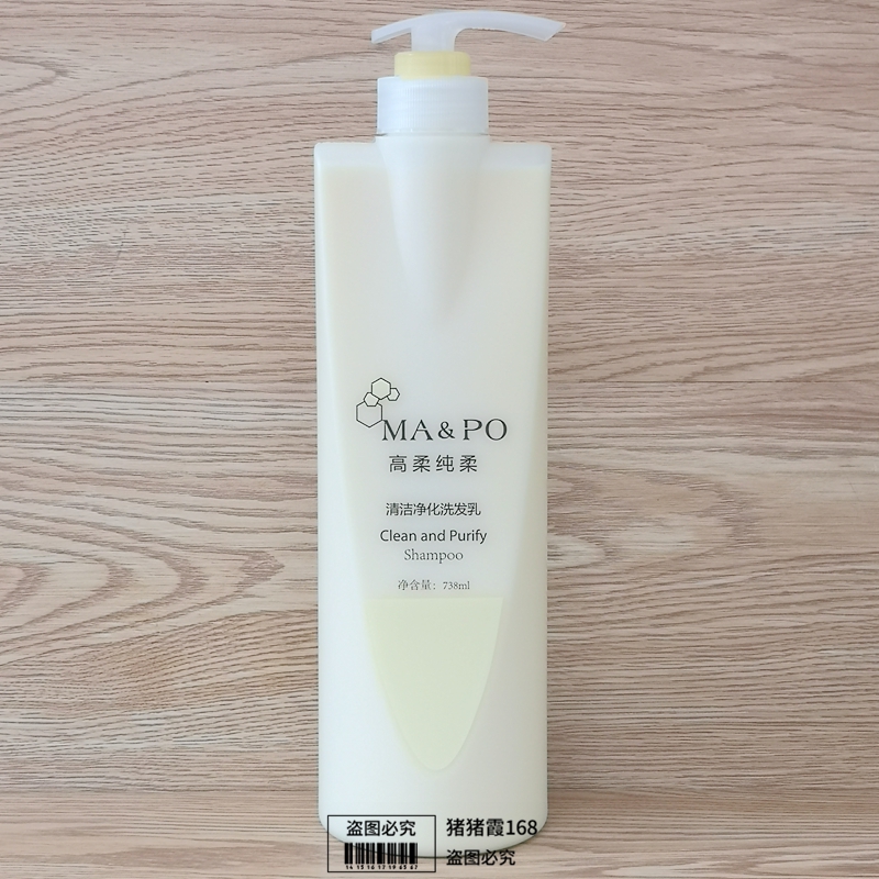 专柜正品 纯柔洗发水清洁净化洗发乳头屑洗发露738ml