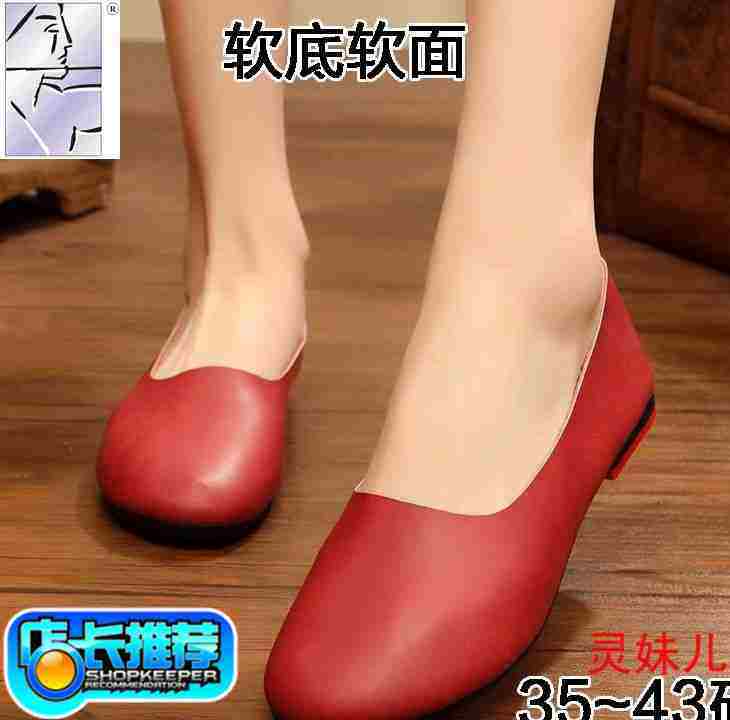 2025春夏真皮手工女鞋复古平底浅口鞋森系软底奶奶鞋大码孕妇单鞋