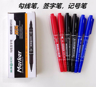 英雄 883小双头粗细记号笔水性笔签字笔勾线笔儿童绘画描线笔10支