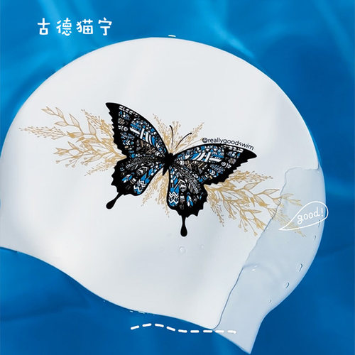 韩国进口硅胶泳帽女ins