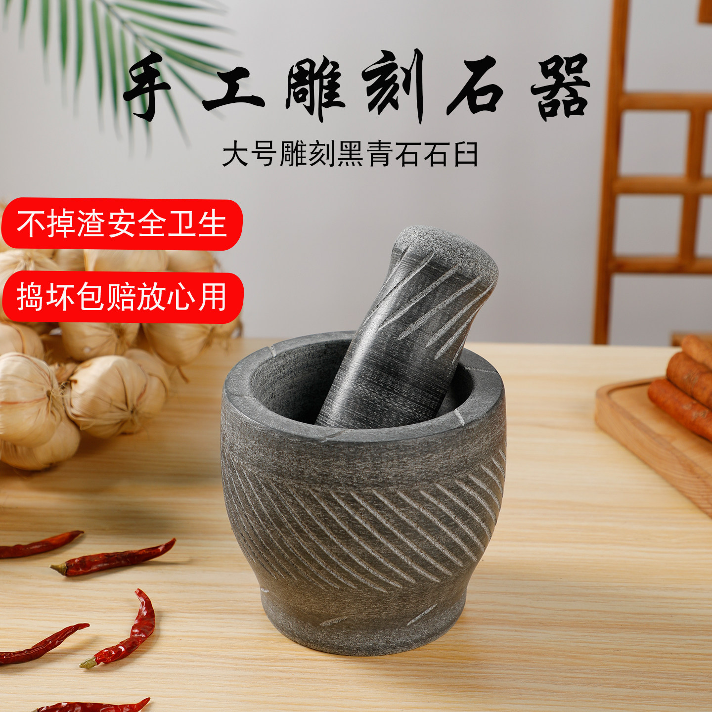 捣蒜器农村石臼老式大号蒜泥花岗岩中药捣药罐压蒜胡椒研磨器蒜臼