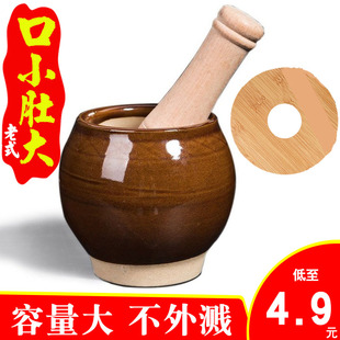 蒜泥神器石臼捣蒜器研磨器剥蒜器压蒜器捣碎器 蒜臼子家用手动老式