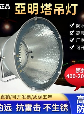 亚明led塔吊灯1000瓦超亮2000W探照投光灯户外建筑工地工程照明灯