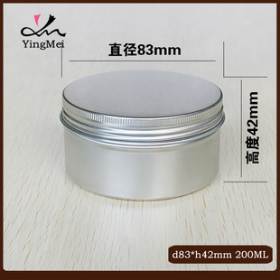 6个200g铝盒蜂蜡木蜡油蜡抛光蜡石蜡金属包装盒手串珠宝首饰分装