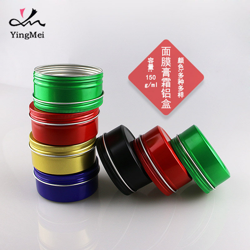 化妆品金属圆容器咖啡分装铝盒 6个装150g红色蓝色膏体膏霜分装盒|ruв категории упаковка, 金属包装, 金属盒包装 - от Buy2taobao.com для оказания профессиональной услуги покупки агента Taobao