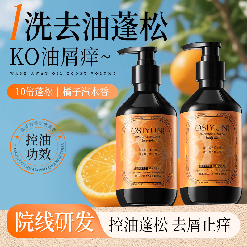 多肽水解角蛋白900ml控油洗发水