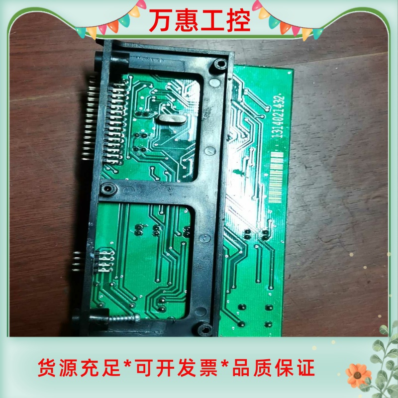 上海松江3208GTB双回路板3.0 2.0V路主板  松江--议价商品