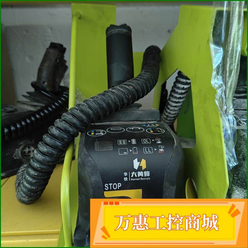 闲置多个升降车高空车手柄，大黄蜂手柄，宏信建发的，众能联合