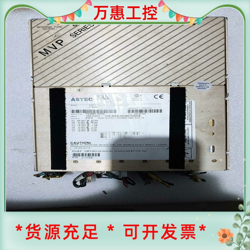 雅达ASTEC  MP1-3Q-1E-LLE-4NN-00，--议价商品