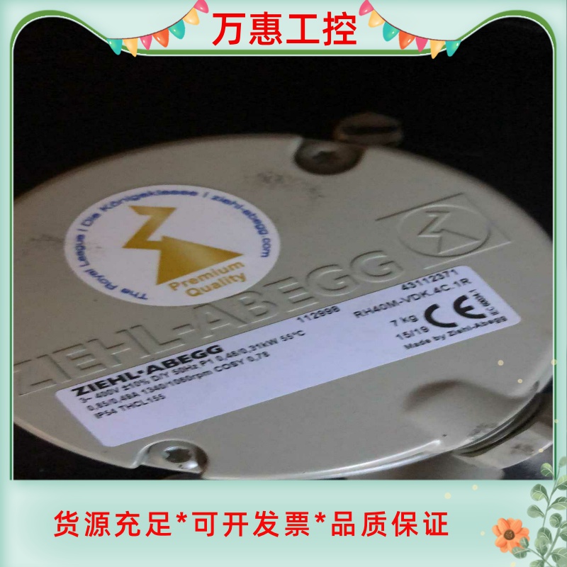 施乐百rh40m-vdk.4c.1r  成色新报上机使用，四--议价商品