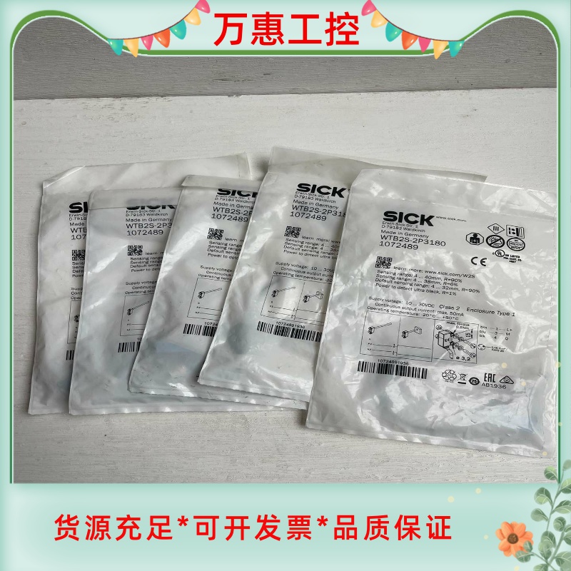 WTB2S-2P3180  1072489--议价商品