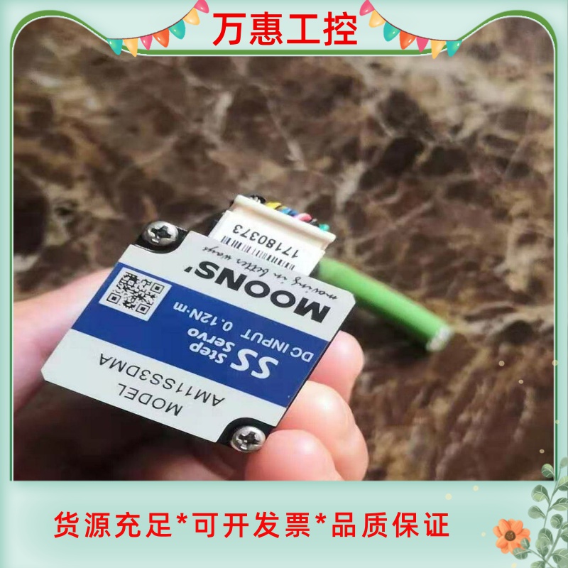 闲置am11ss3dma有九十几个--议价商品