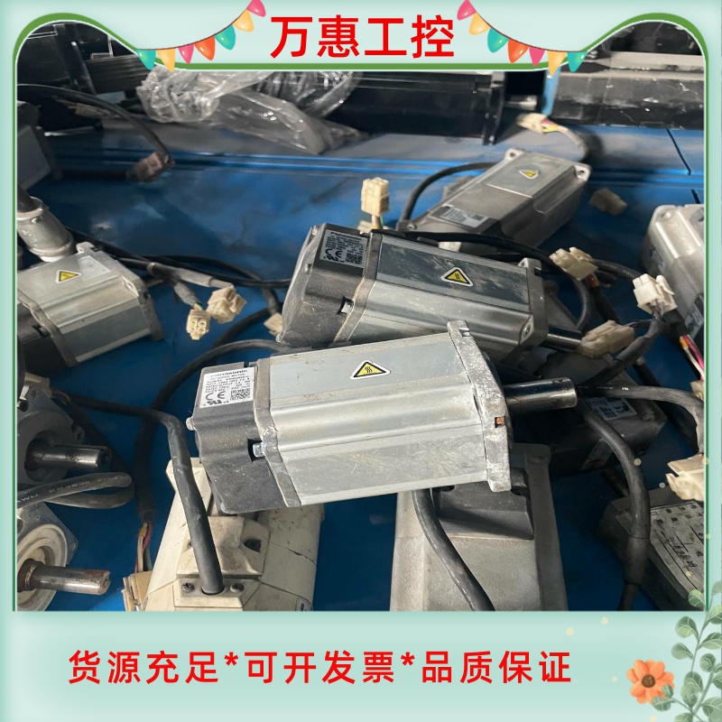 MSMD042G1C松下A4拆机400w伺服电机，功能正常包--议价商品
