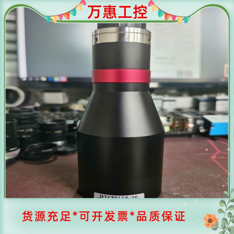 视清双远心镜头 DTCM118-36 1/1.8 0.25倍--议价商品