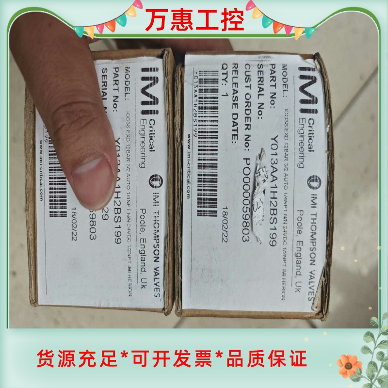 诺冠电磁阀Y013AA1H2BS199--议价商品