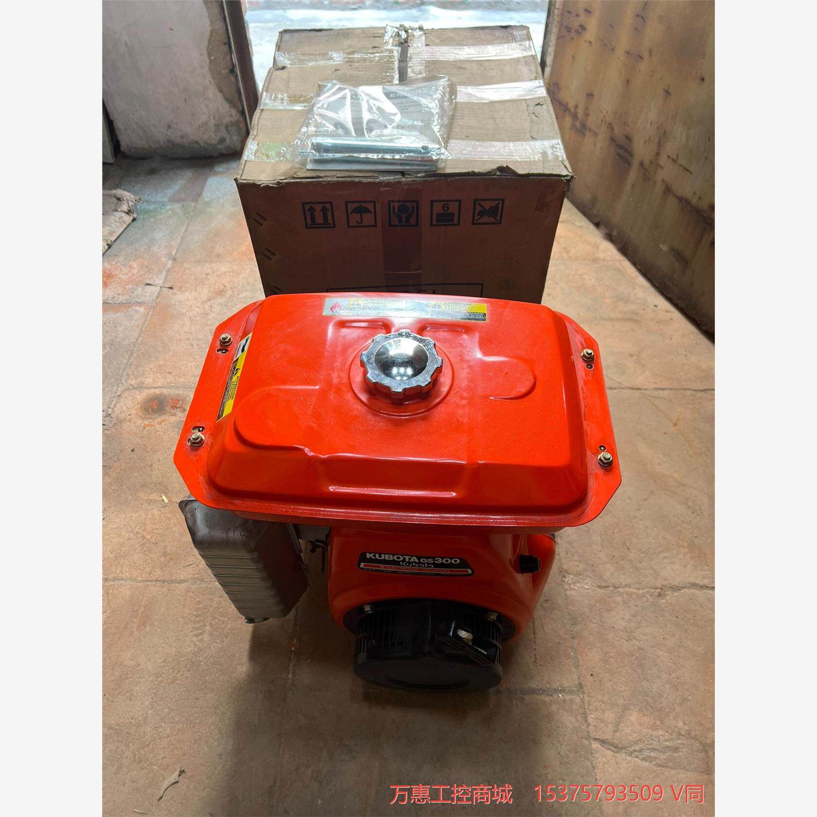 库存日本进口kubota日本久保田gs300汽油动力汽油机头--议价商品