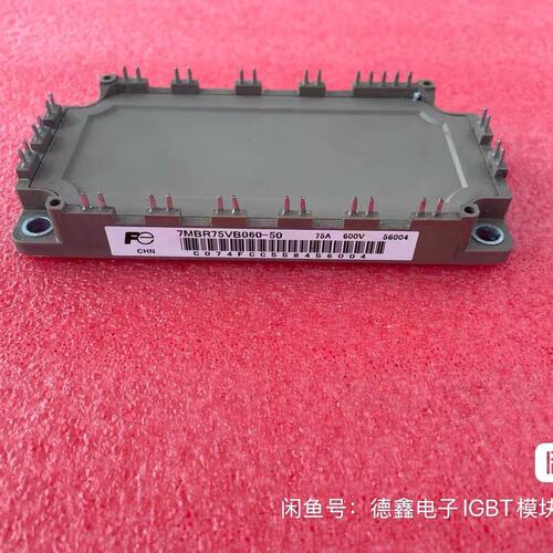 7MBR75VB060-50--议价商品