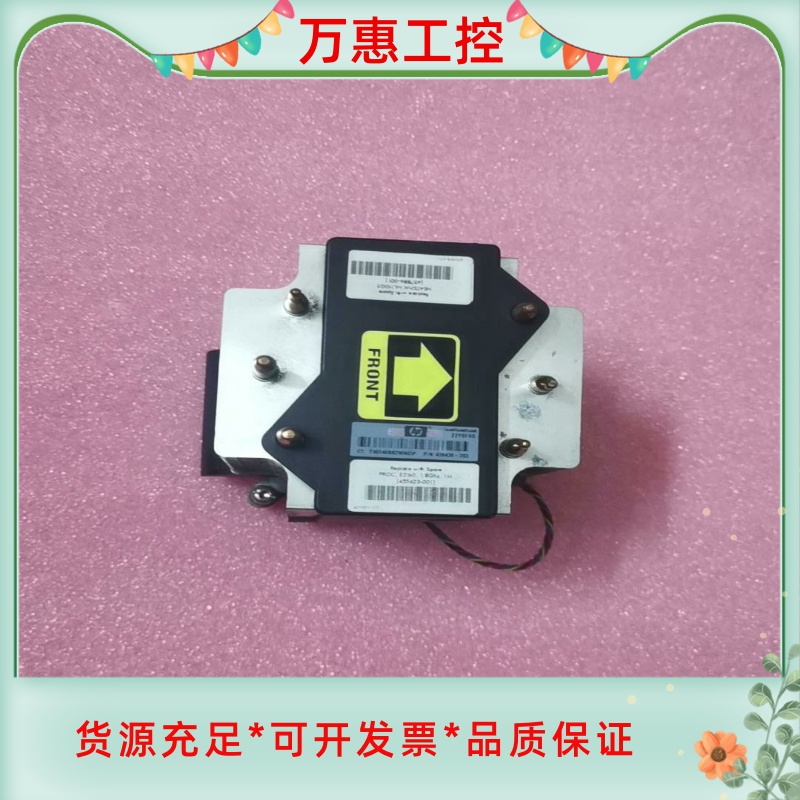 惠普 HP ProLiant ML110G5 CPU散热器--议价商品