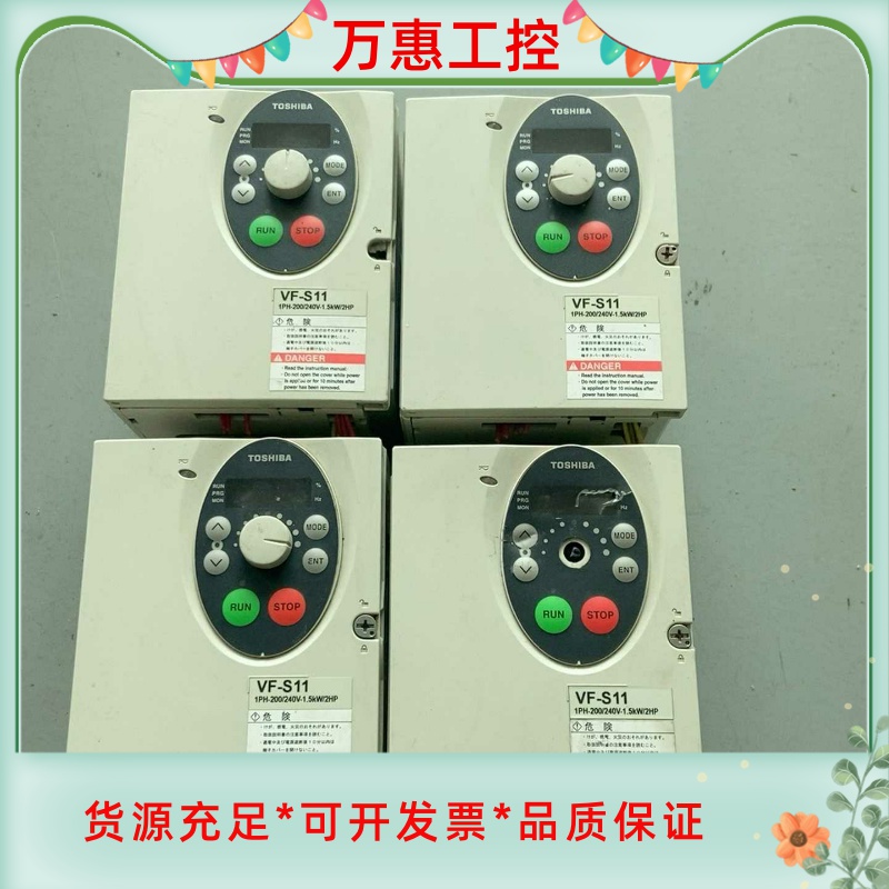 VFS11S-2015PL-WN（R5）拆机东芝变频器2--议价商品