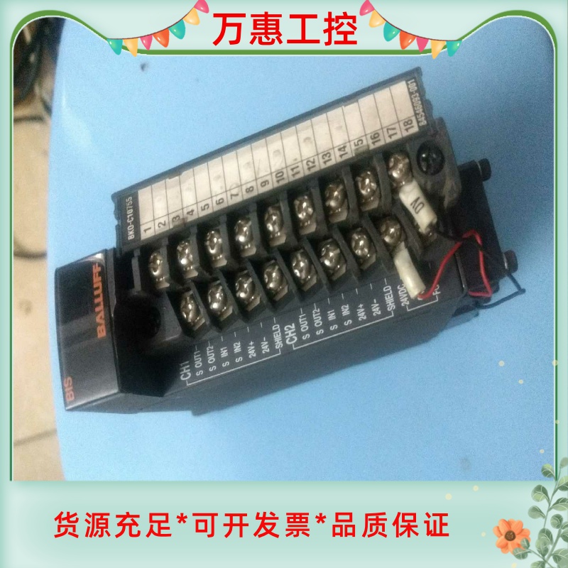 巴鲁夫 三菱PLC 模拟量模块 BIS S-403-00包好--议价商品