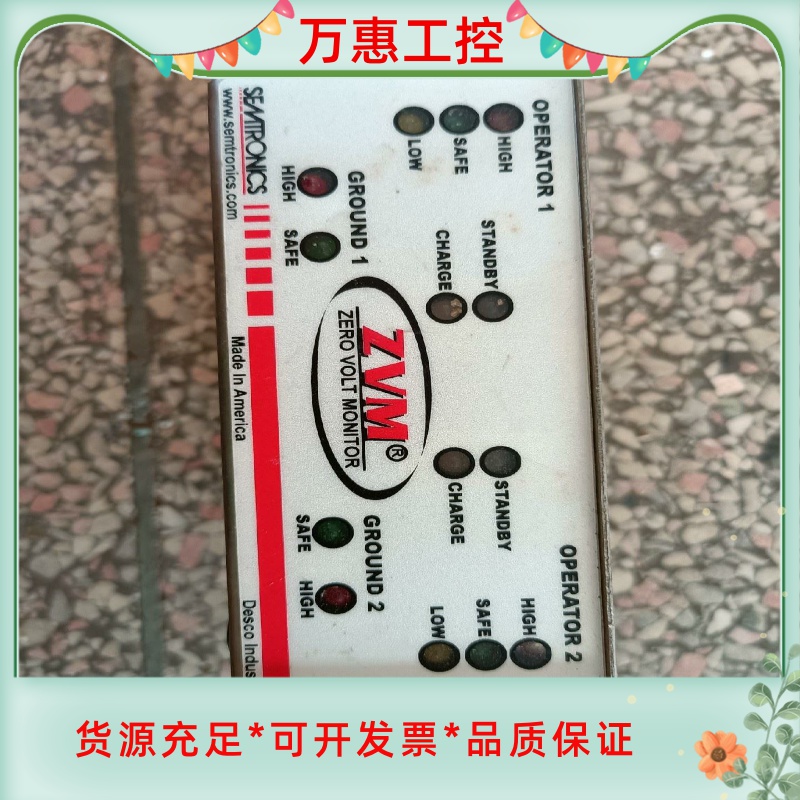 62006 ZVM1002-2U拆机SEMTRONICS控制--议价商品