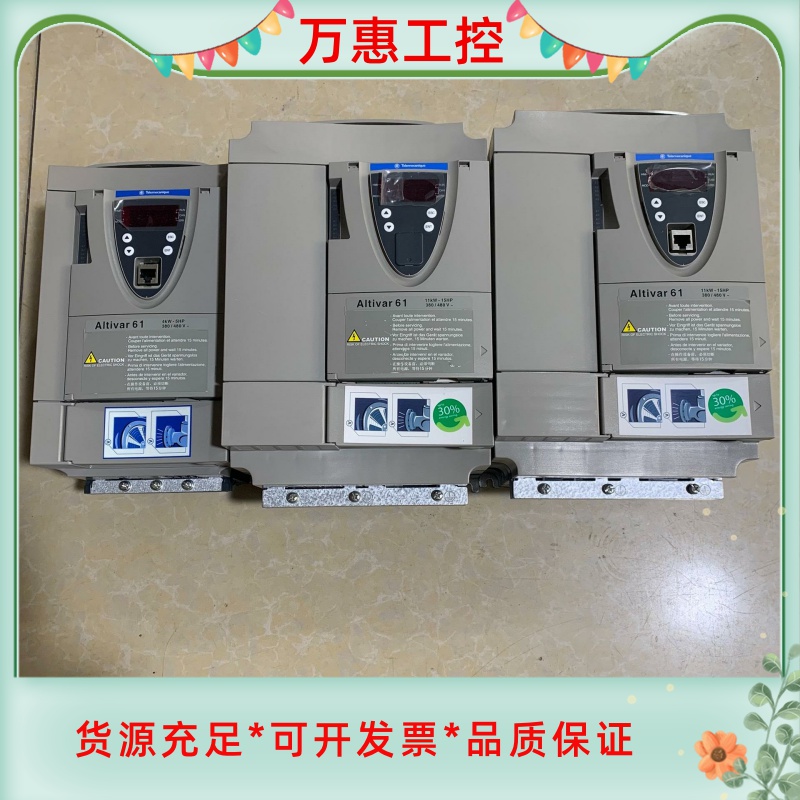 ATV61HD11N4Z--议价商品