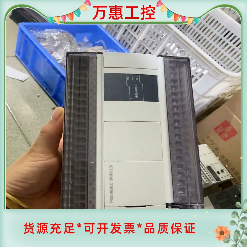 信捷XD5E-60T6-E,成色九成以上新,功能包好。实图拍--议价商品