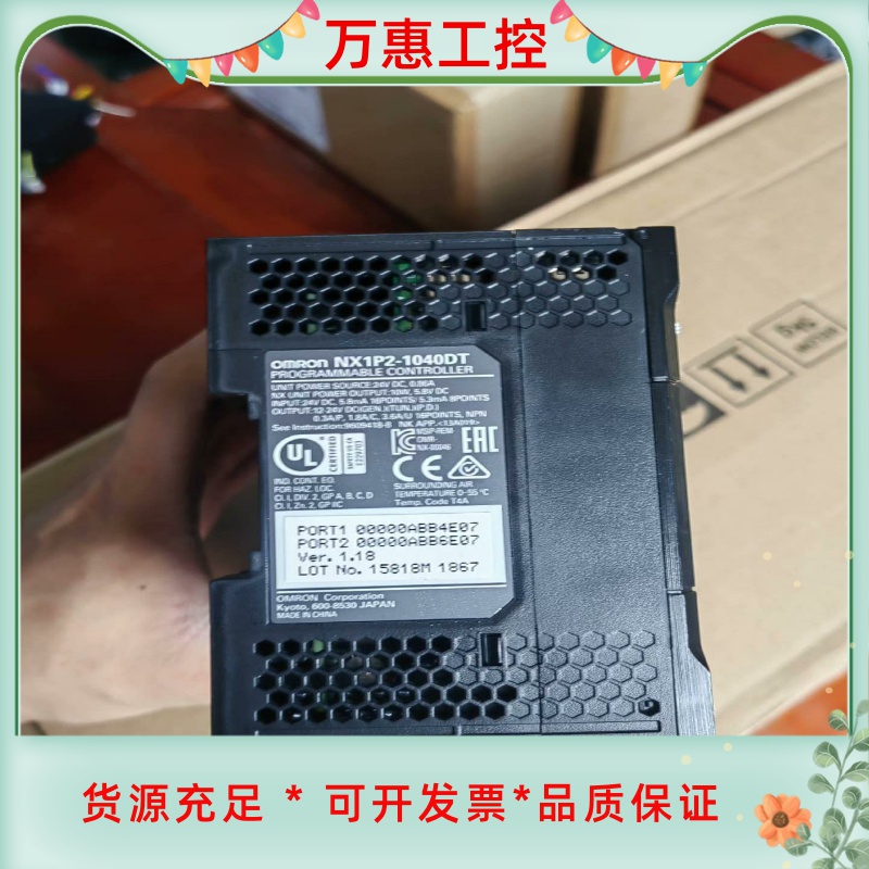 欧姆龙NX1P2-1040DT模块，2手拆机，欢迎咨询--议价商品