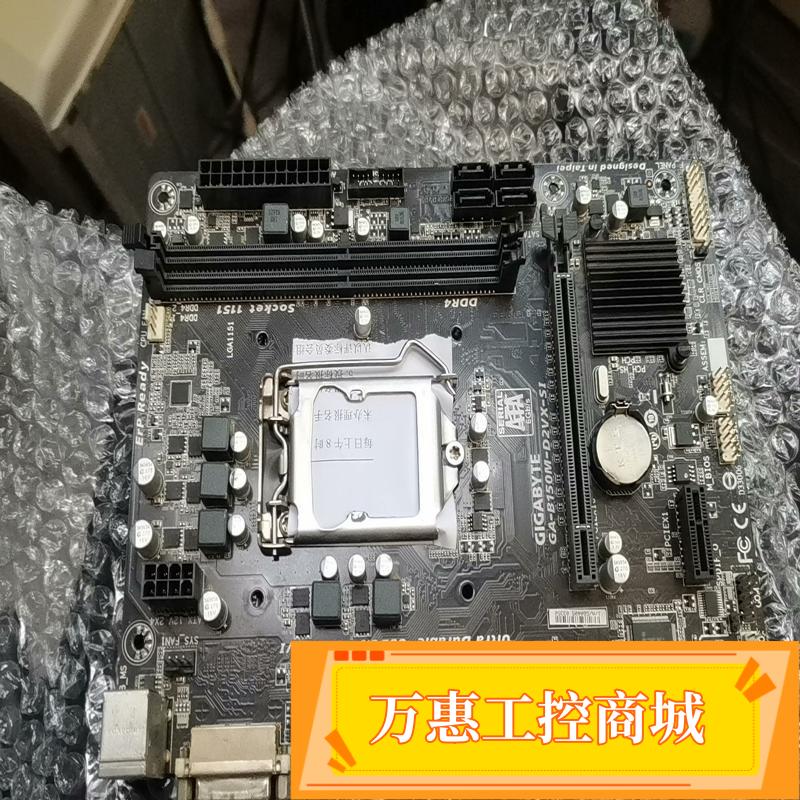 出售B150M-D2VX-SI，没有任何问题，付--议价商品