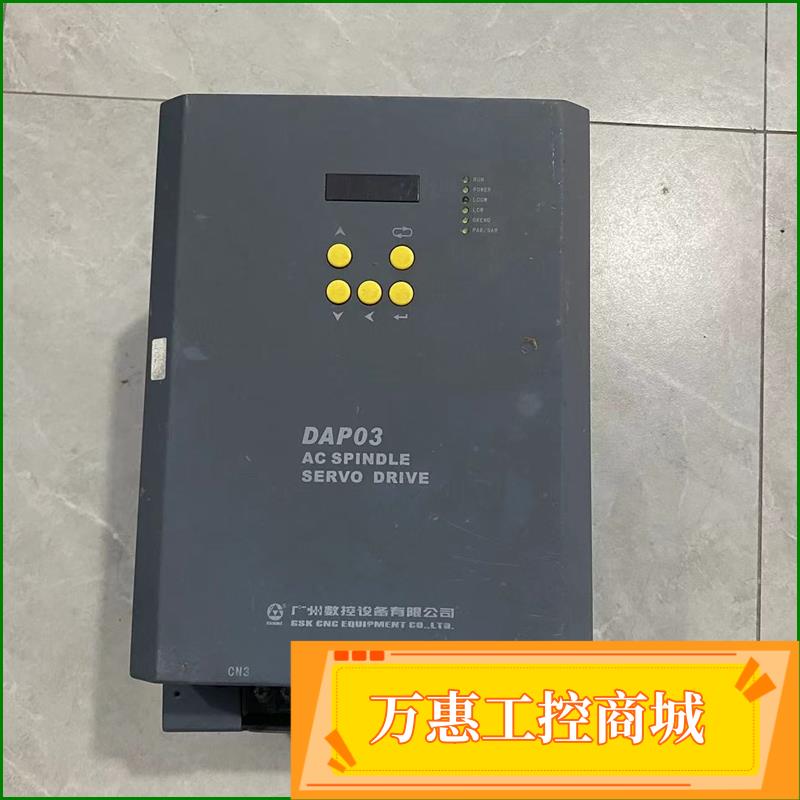 广数  DAP03-075  伺服主轴驱动器--议价商品