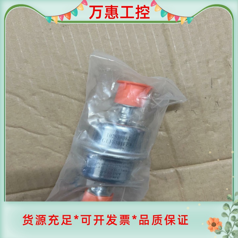 GASKLEEN FILTER ASSEMBLY GLF61--议价商品