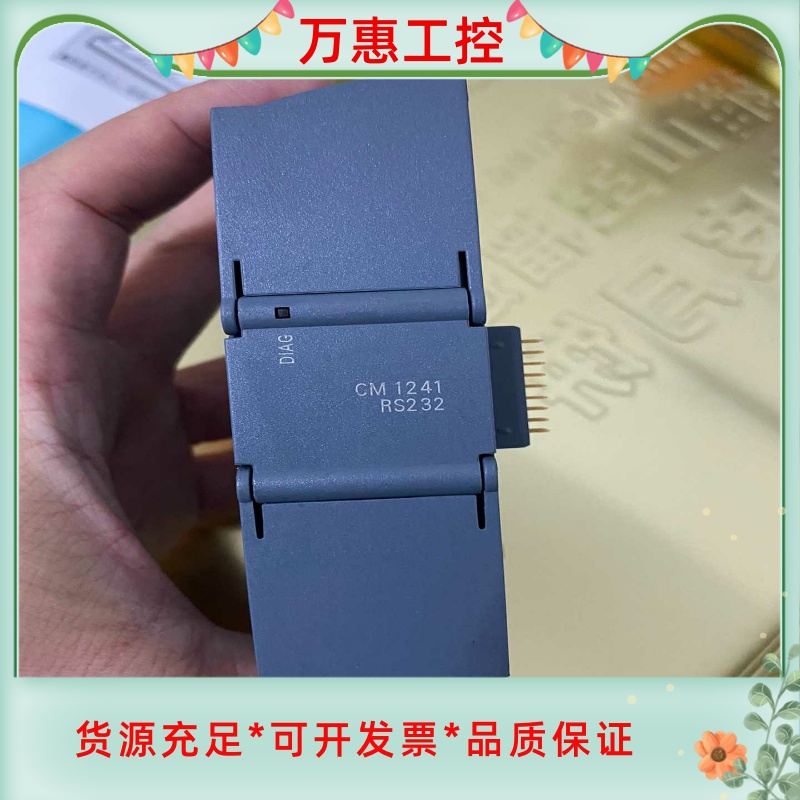 原装西门子1200通讯模块 cm1241 6es7 241---议价商品