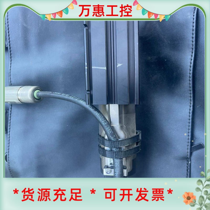 LinMot  PS01-37X120-M 管子电机 固定套--议价商品