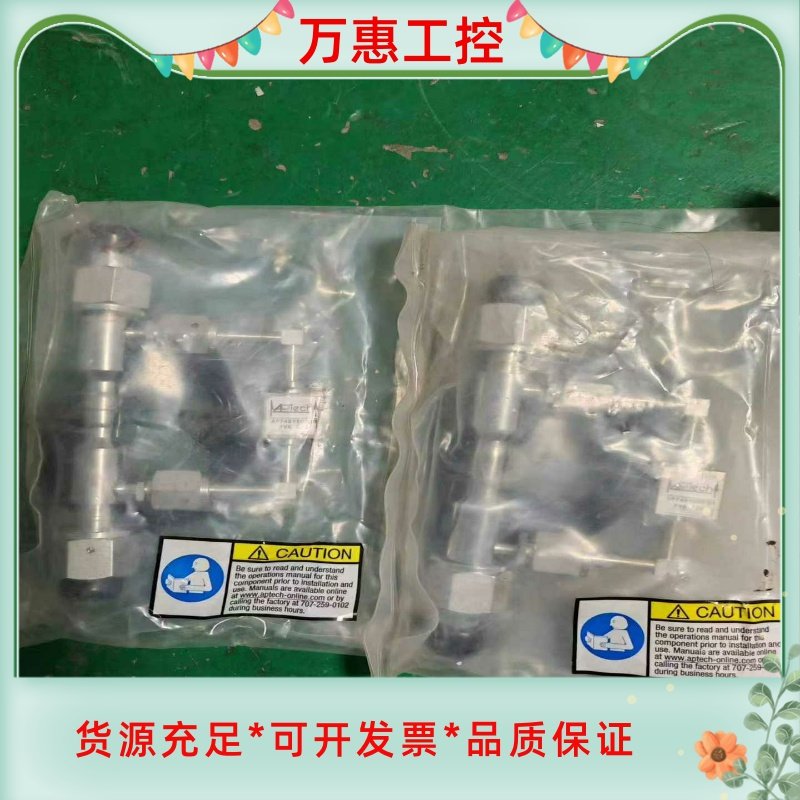 APTech阿普泰克 316L不锈钢大流量流量开关AP74B--议价商品