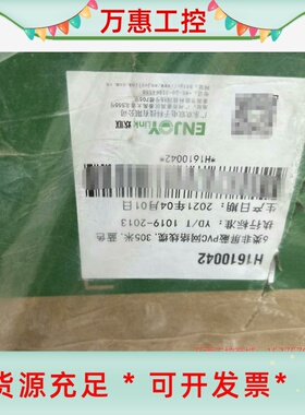 广东欢联六类非屏蔽网线，蓝色，全新，工程剩余7箱，6--议价商品