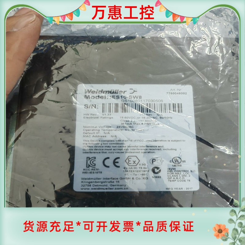 魏德米勒交换机IES10-SW8 八口订货号77600480--议价商品