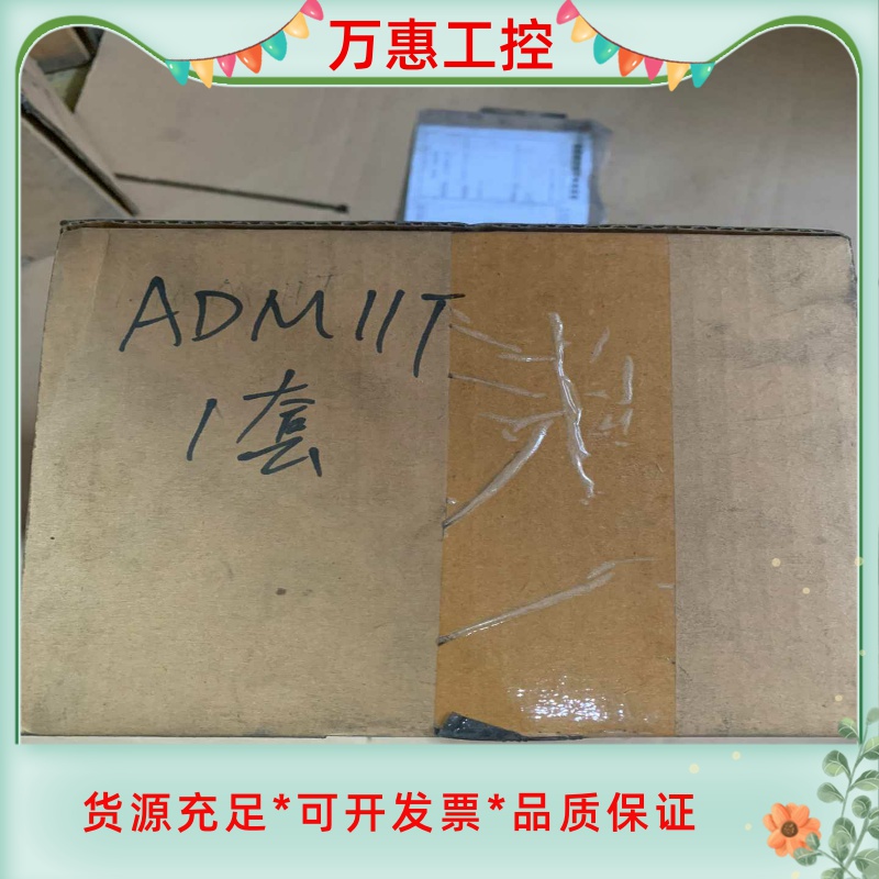 横河YOKOGAWA模块：ADM11T--议价商品