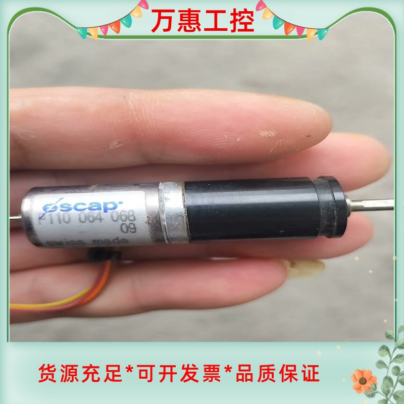 escap p110  064 068步进电机--议价商品