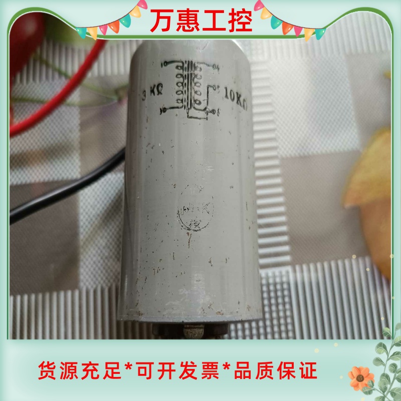 日本东立，3k:10k推动变压器一祇，功能完好，成色好--议价商品