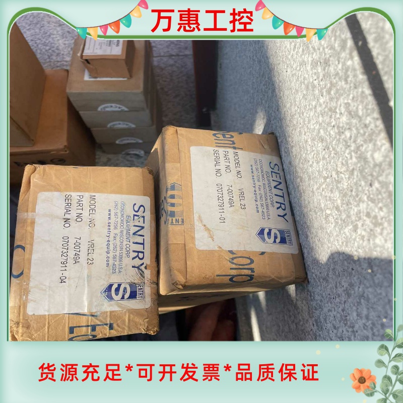 SENTRY 双针式减压阀 VREL-23 哨兵控制流速适用--议价商品