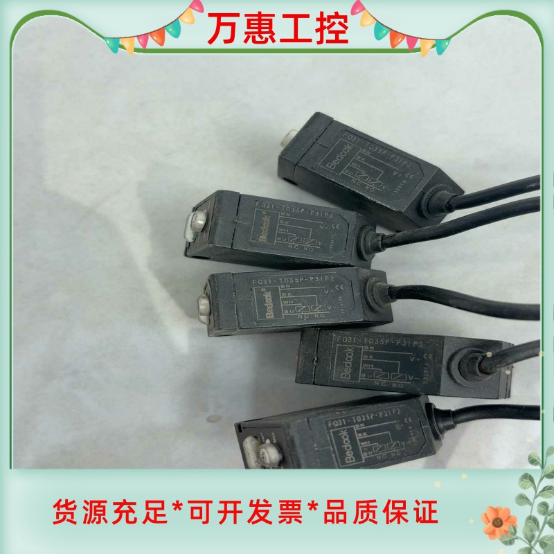 Bedook     FQ31-T035P-P31P2--议价商品