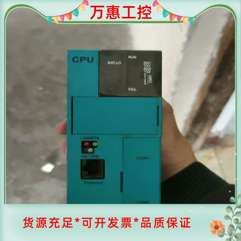 SoftPLC--议价商品
