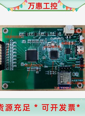 ads1299模块    openBCI  脑电采集模块--议价商品