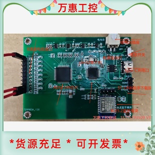 ads1299模块 openBCI 脑电采集模块--议价商品