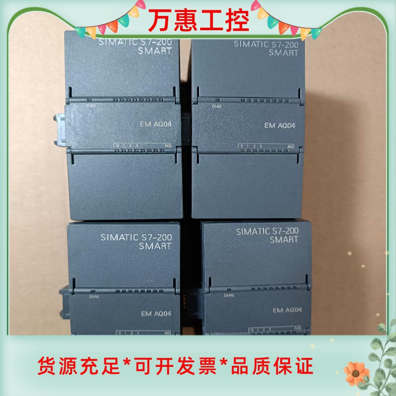 西门子smart模拟量4路输出模块，288-3AQ04-0A--议价商品